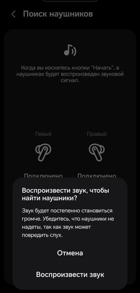 TWS-гарнитура Samsung Galaxy Buds4:, фото 58