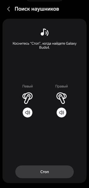 TWS-гарнитура Samsung Galaxy Buds4:, фото 59