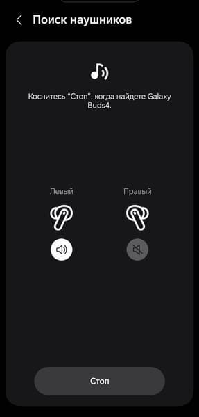 TWS-гарнитура Samsung Galaxy Buds4:, фото 60
