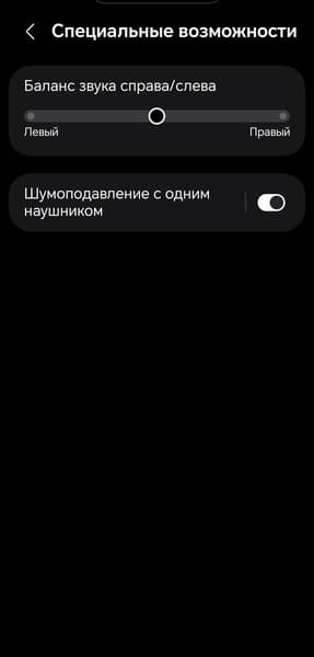 TWS-гарнитура Samsung Galaxy Buds4:, фото 61