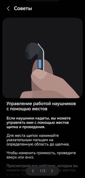 TWS-гарнитура Samsung Galaxy Buds4:, фото 64
