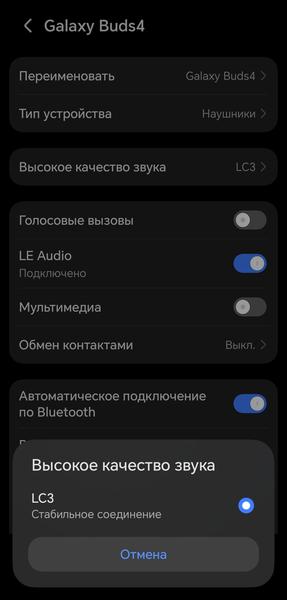 TWS-гарнитура Samsung Galaxy Buds4:, фото 32