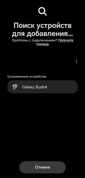 TWS-гарнитура Samsung Galaxy Buds4:, фото 34