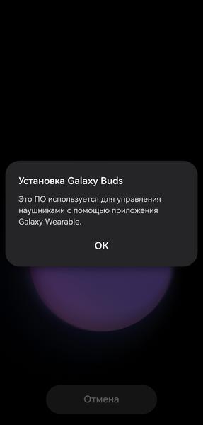 TWS-гарнитура Samsung Galaxy Buds4:, фото 35