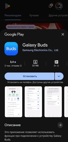 TWS-гарнитура Samsung Galaxy Buds4:, фото 36