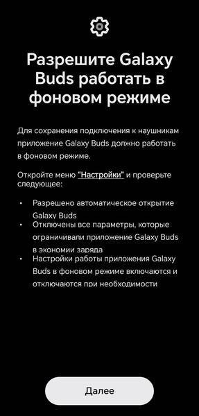 TWS-гарнитура Samsung Galaxy Buds4:, фото 37