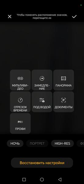 Смартфон Honor X9e Pro:, фото 32