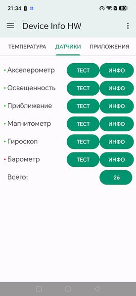 Смартфон Honor X9e Pro:, фото 58