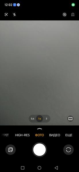 Смартфон Honor X9e Pro:, фото 33