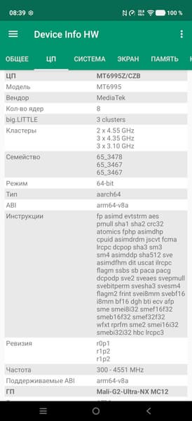 Смартфон Vivo X500 Pro:, фото 78