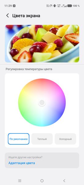 Смартфон Vivo X500:, фото 30