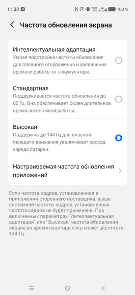 Смартфон Vivo X500:, фото 20