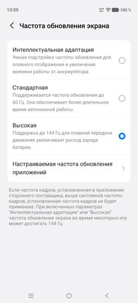 Смартфон Vivo X500 Pro:, фото 18