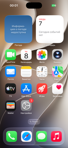 Смартфоны Apple iPhone 18 Pro и iPhone 18 Pro Max:, фото 41