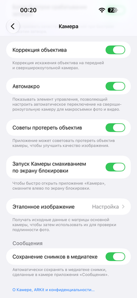 Смартфоны Apple iPhone 18 Pro и iPhone 18 Pro Max:, фото 34