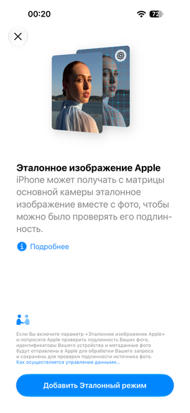 Смартфоны Apple iPhone 18 Pro и iPhone 18 Pro Max:, фото 35