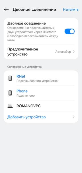 Наушники-каффы OnePlus Buds Clip:, фото 51