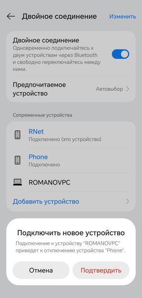 Наушники-каффы OnePlus Buds Clip:, фото 52