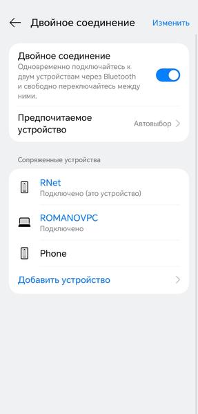 Наушники-каффы OnePlus Buds Clip:, фото 53