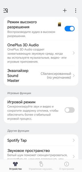 Наушники-каффы OnePlus Buds Clip:, фото 54