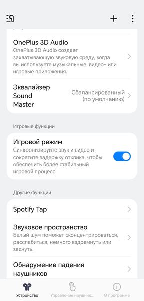 Наушники-каффы OnePlus Buds Clip:, фото 59
