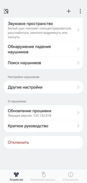 Наушники-каффы OnePlus Buds Clip:, фото 60