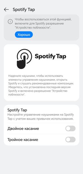 Наушники-каффы OnePlus Buds Clip:, фото 63
