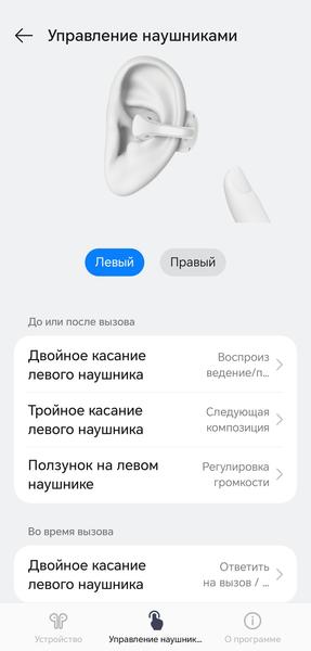 Наушники-каффы OnePlus Buds Clip:, фото 75