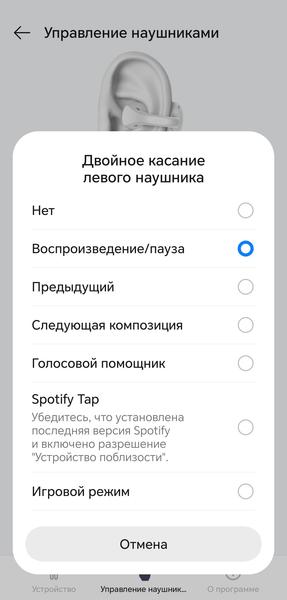 Наушники-каффы OnePlus Buds Clip:, фото 76
