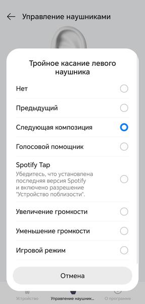 Наушники-каффы OnePlus Buds Clip:, фото 77