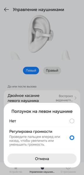 Наушники-каффы OnePlus Buds Clip:, фото 78