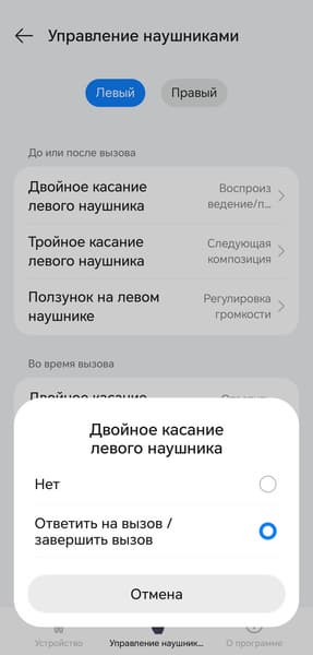 Наушники-каффы OnePlus Buds Clip:, фото 79