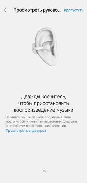 Наушники-каффы OnePlus Buds Clip:, фото 34