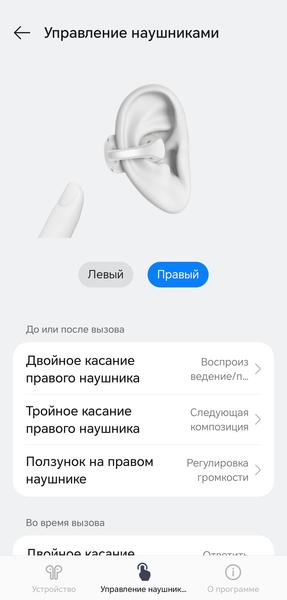 Наушники-каффы OnePlus Buds Clip:, фото 80