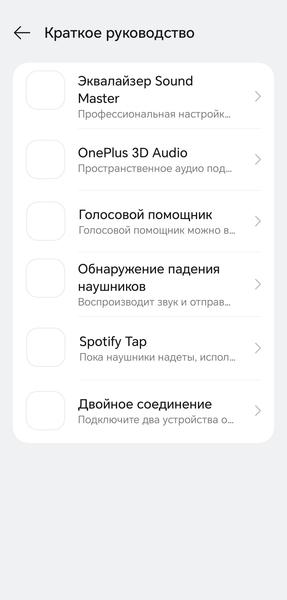 Наушники-каффы OnePlus Buds Clip:, фото 82