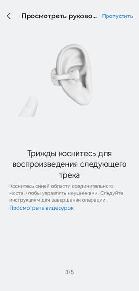 Наушники-каффы OnePlus Buds Clip:, фото 35