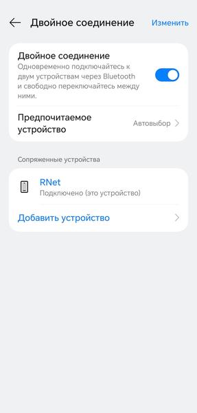 Наушники-каффы OnePlus Buds Clip:, фото 47