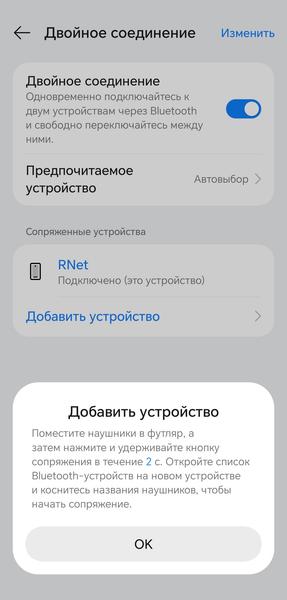 Наушники-каффы OnePlus Buds Clip:, фото 48