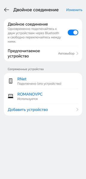 Наушники-каффы OnePlus Buds Clip:, фото 49