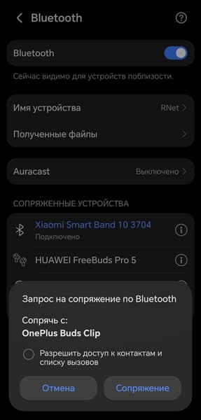 Наушники-каффы OnePlus Buds Clip:, фото 29