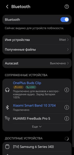 Наушники-каффы OnePlus Buds Clip:, фото 30
