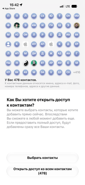 Как перейти с iPhone на смартфон Huawei: данные, приложения, оплата и аксессуары — все нюансы, фото 13