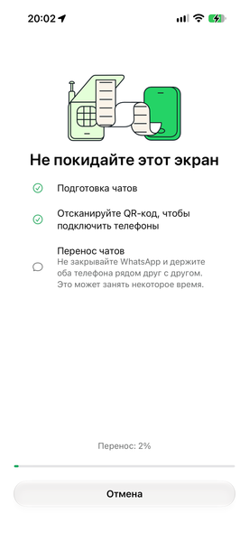 Как перейти с iPhone на смартфон Huawei: данные, приложения, оплата и аксессуары — все нюансы, фото 3