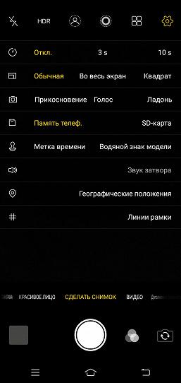 Vivo V9:, фото 39