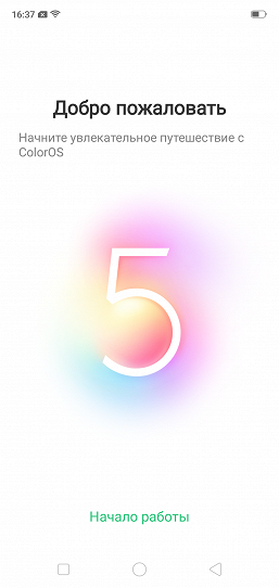Смартфон Oppo F7:, фото 56