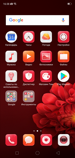 Смартфон Oppo F7:, фото 57