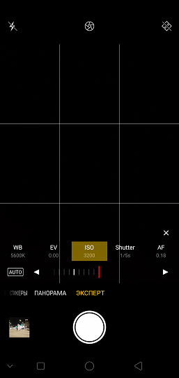 Смартфон Oppo F7:, фото 40