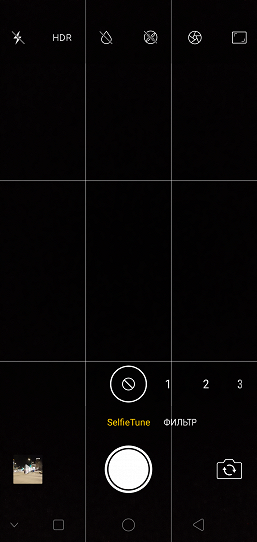 Смартфон Oppo F7:, фото 41