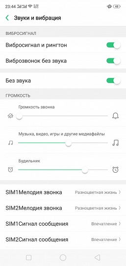 Смартфон Oppo F7:, фото 63