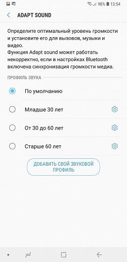 Смартфон Samsung Galaxy A6+:, фото 76